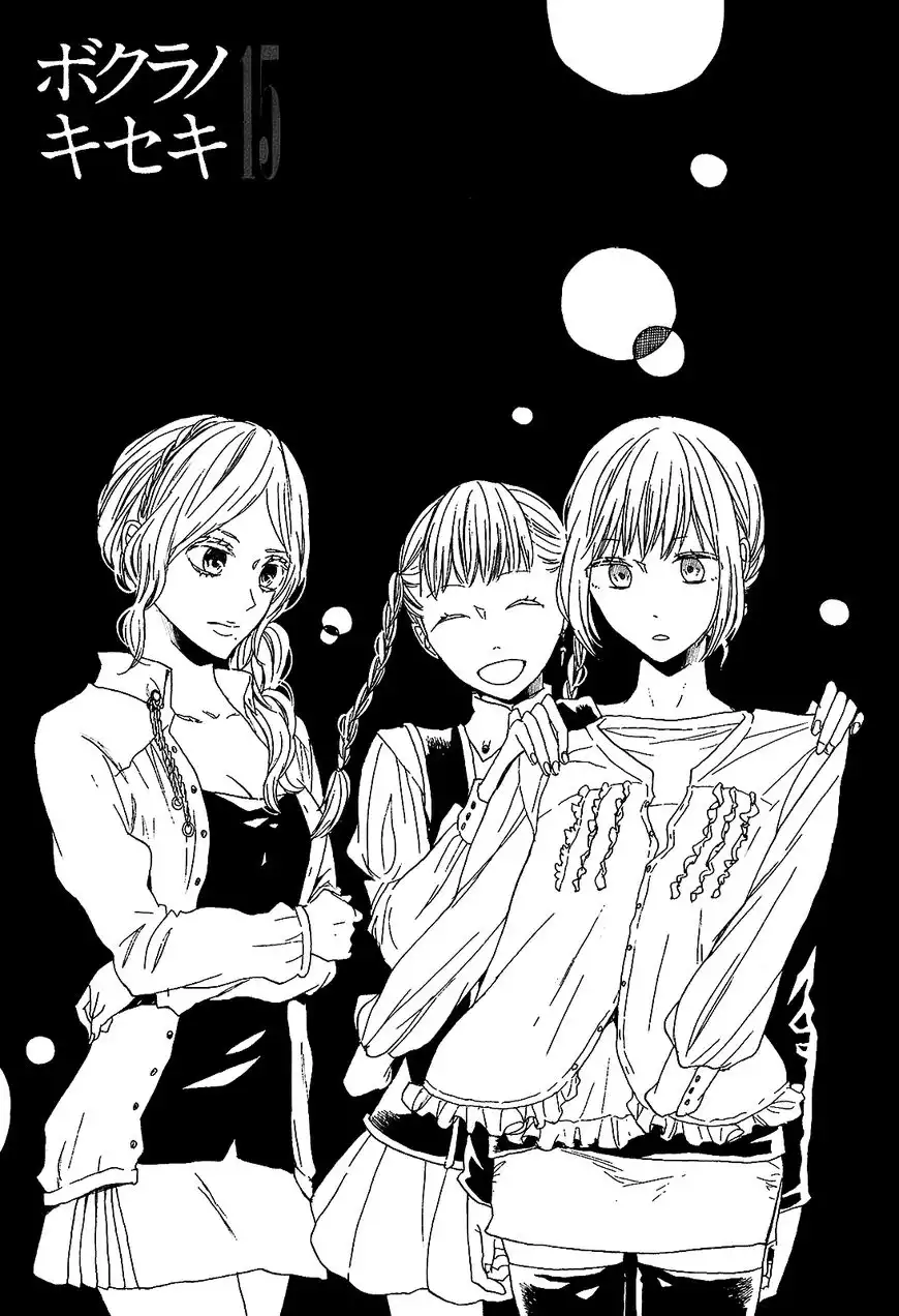 Bokura no Kiseki Chapter 50 7